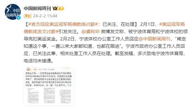 AG百家乐-【早报】体力无限，孙兴慜KO澳大利亚！韩国剑指冠军！