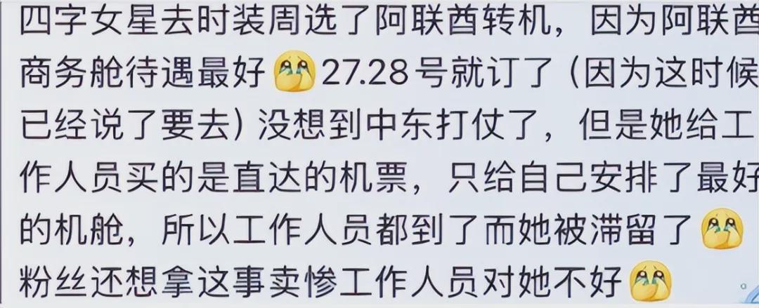 AG百家乐官方网站-遭鞭打、被迫在尿骚味地道取暖？迪丽热巴爆猛料，滞留仅冰山一角