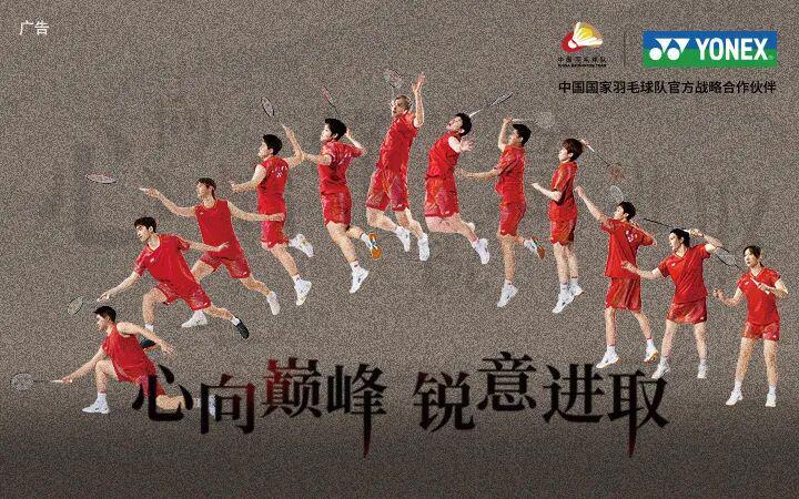 AG百家乐官方网站-丹麦现场直击汤尤杯！国羽完成首次训练