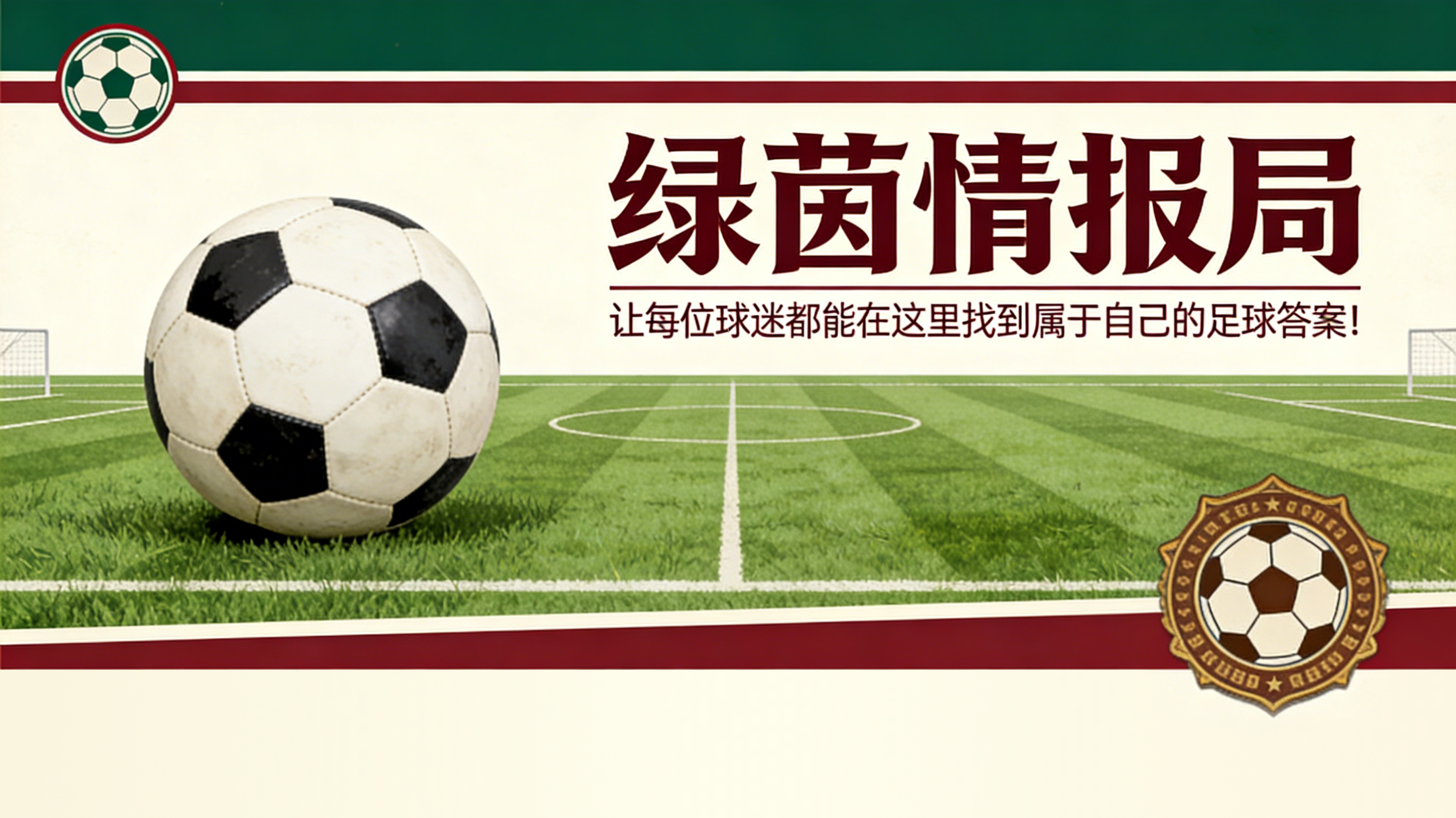 AG百家乐登录入口-毕尔巴鄂竞技vs比利亚雷亚尔直播 | 今日西甲EA Sports联赛现场