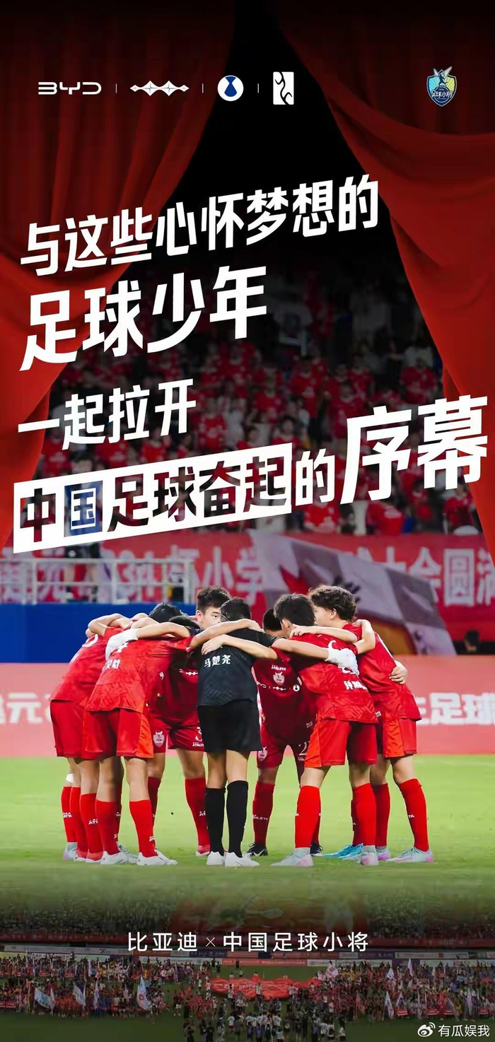 AG百家乐官方网站-中国12岁少年欧洲踢馆夺冠,董路的“野路子”打了谁的脸?|中国足球|意大利足球|世界杯|埃弗顿|青训_新浪体育_新浪新闻